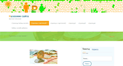 Desktop Screenshot of mo24.net